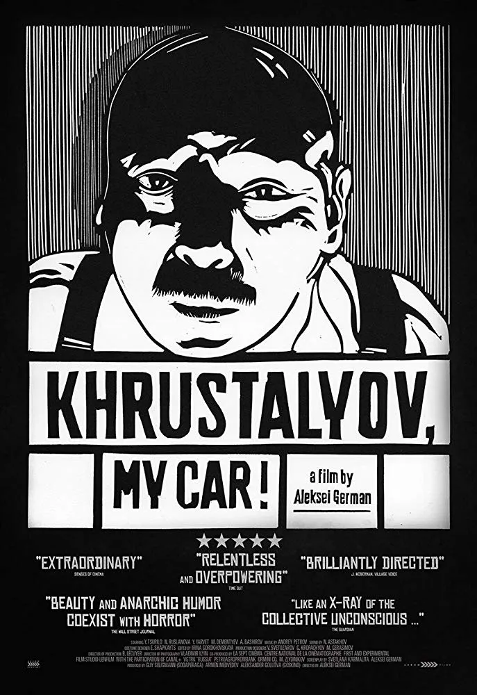 Khrustalyov, mashinu! poster