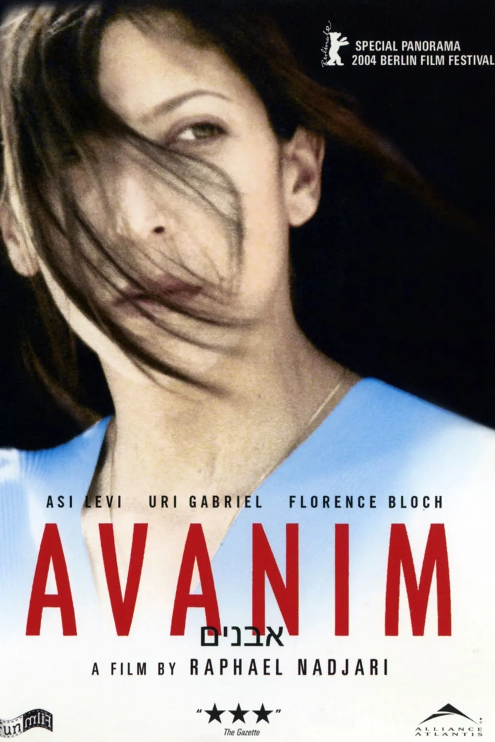 Avanim poster