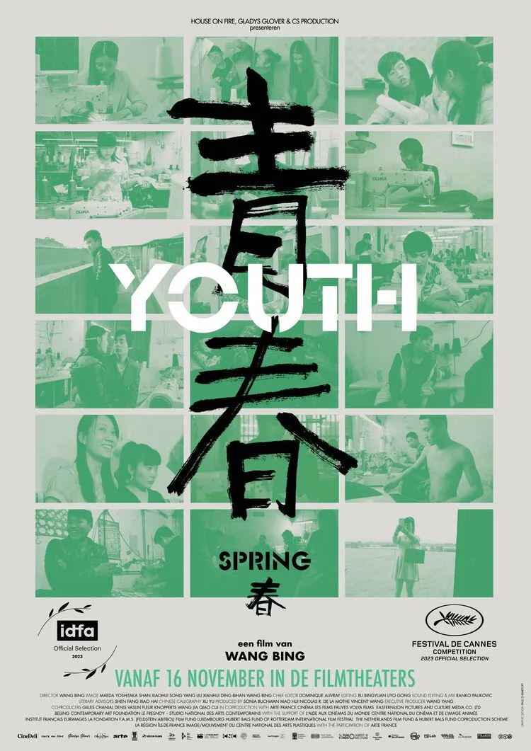 Youth poster