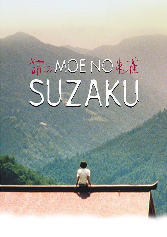 Moe no Suzaku poster