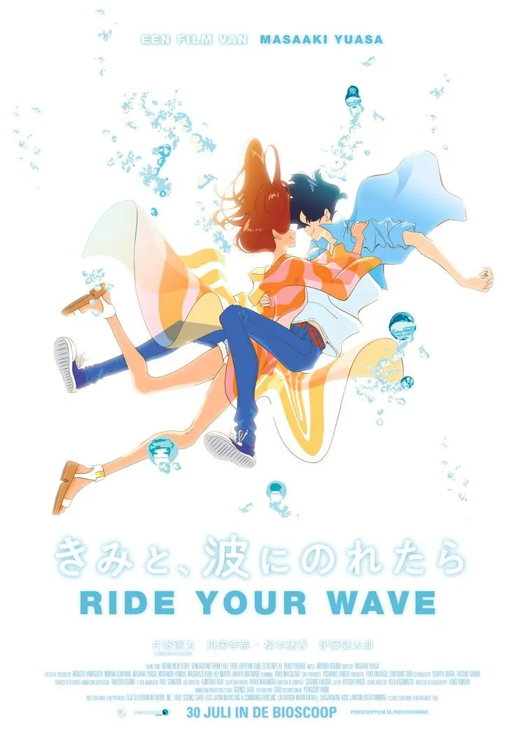 Ride Your Wave poster