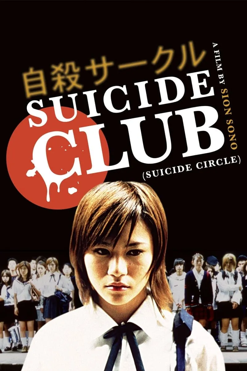 Suicide Club poster