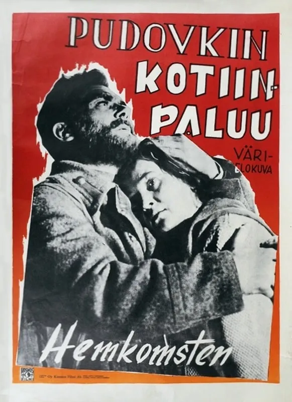Vozvrasjtsjenite Vasilia Bortnikova poster