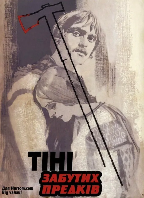 Teni zabytych predkov poster