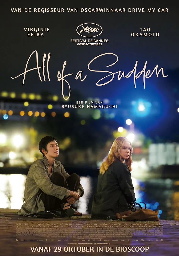 All of a Sudden poster