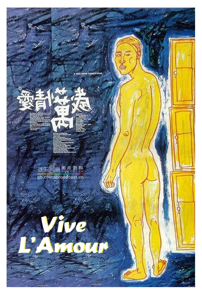 Vive l'amour poster