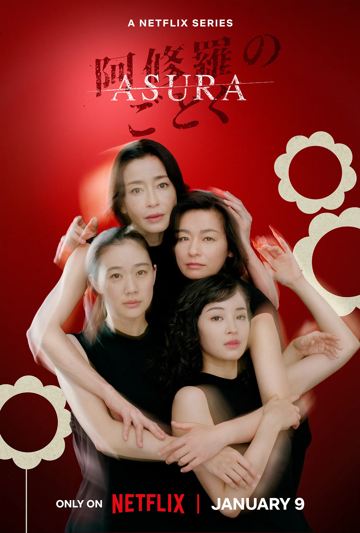 Asura poster