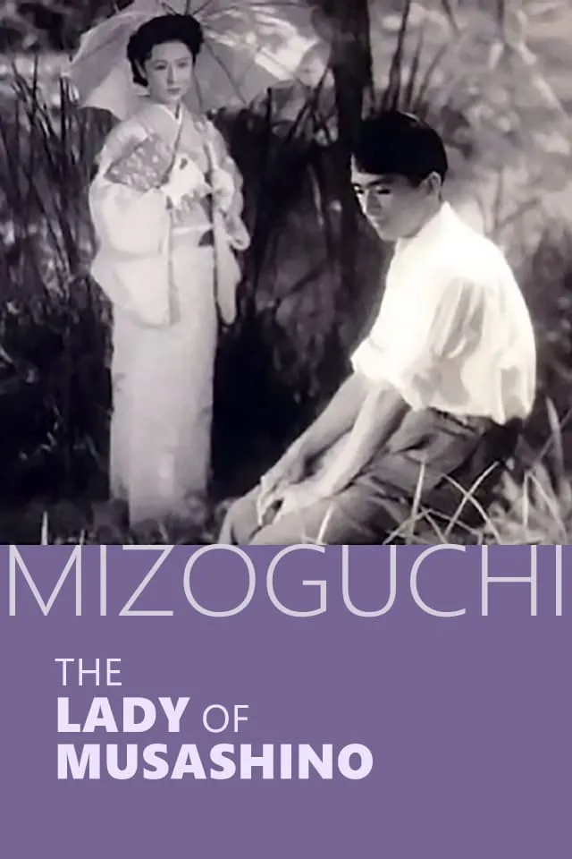 The Lady from Musashino poster