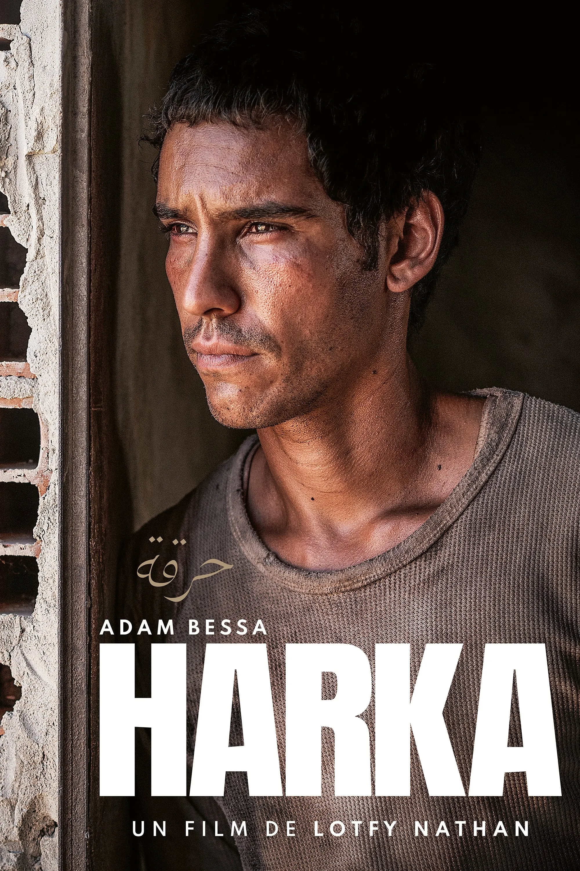 Harka poster