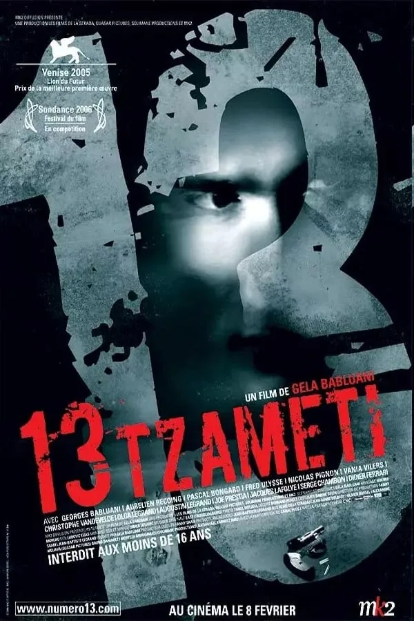 13 (Tzameti) poster