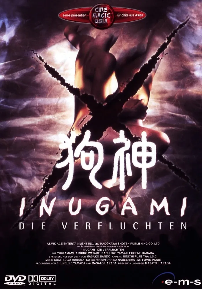 Inugami poster