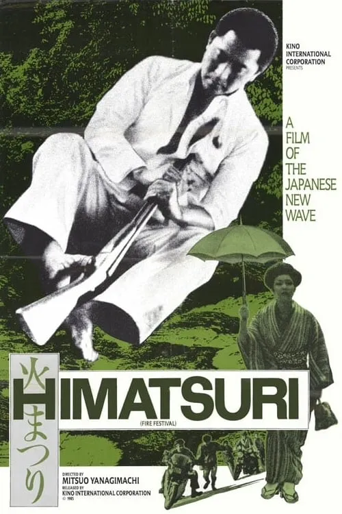 Himatsuri poster