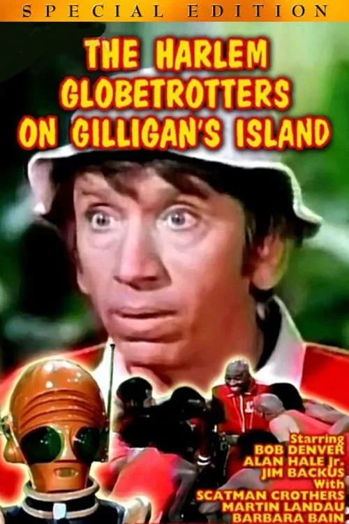 The Harlem Globetrotters on Gilligan's Island poster