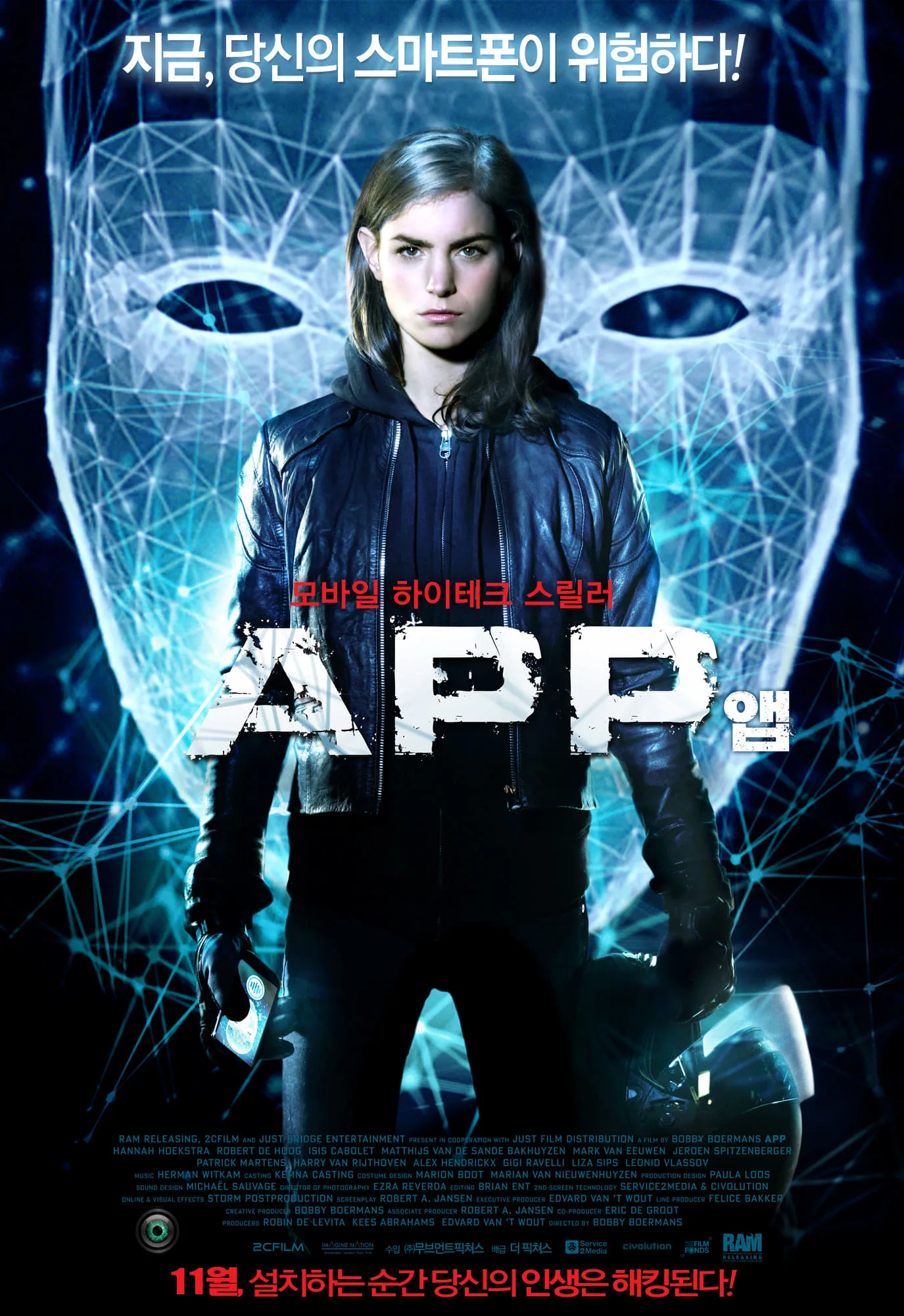 App poster