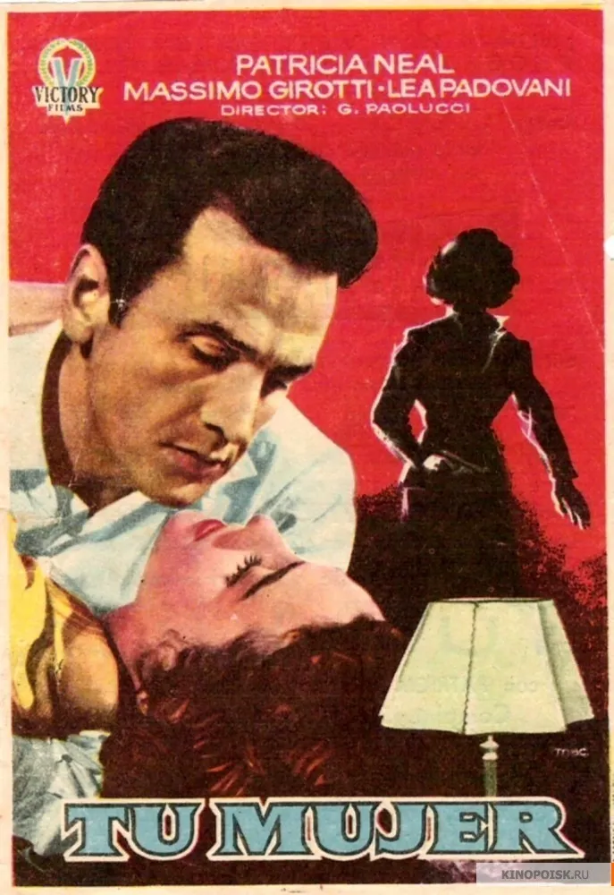 La tua donna poster