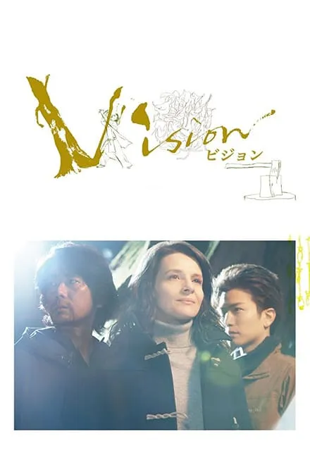 Vision poster