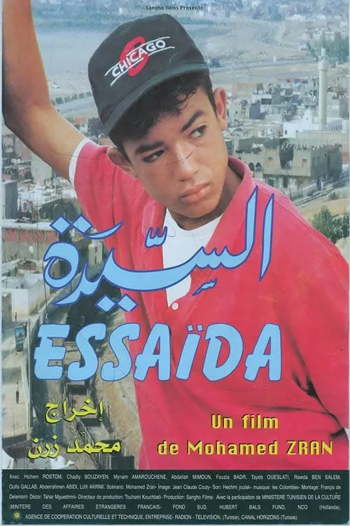 Essaïda poster