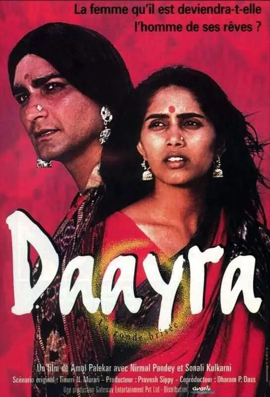 Daayraa poster