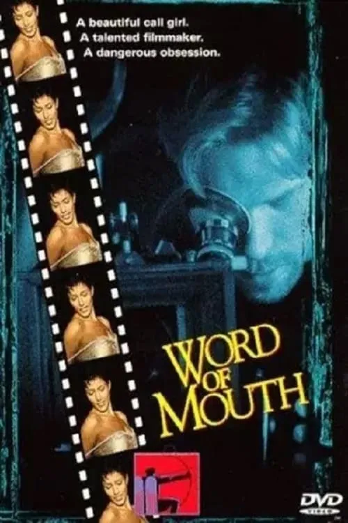 Word to mouth poster