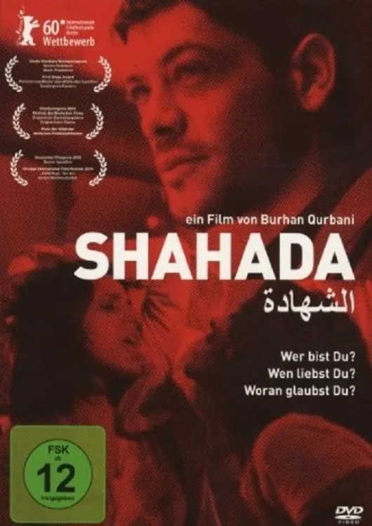Shahada poster
