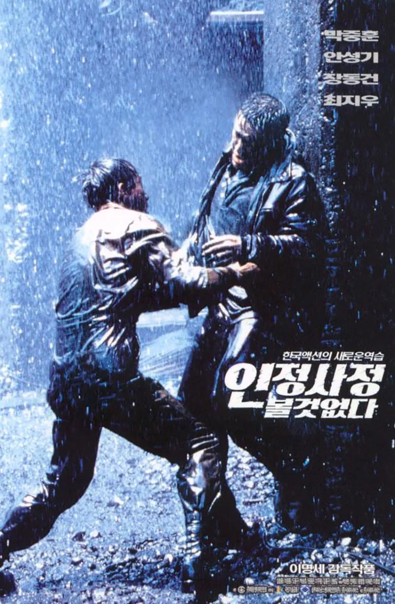 Nowhere to Hide poster