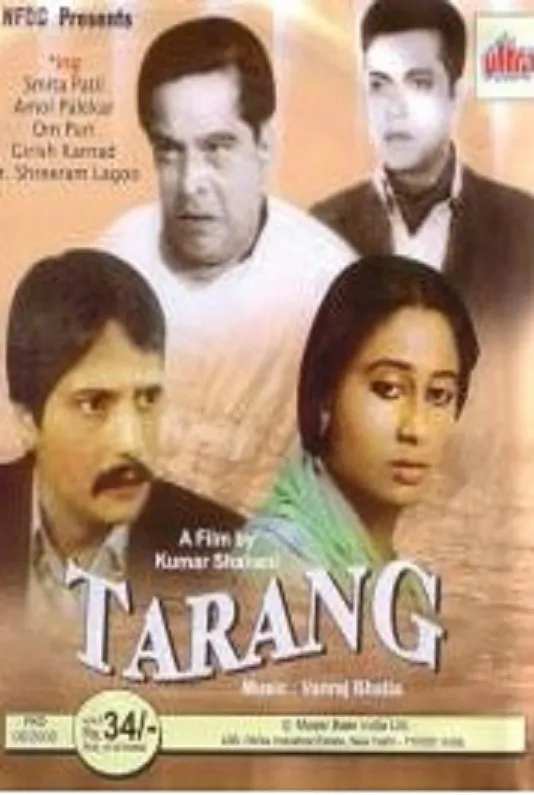 Tarang poster