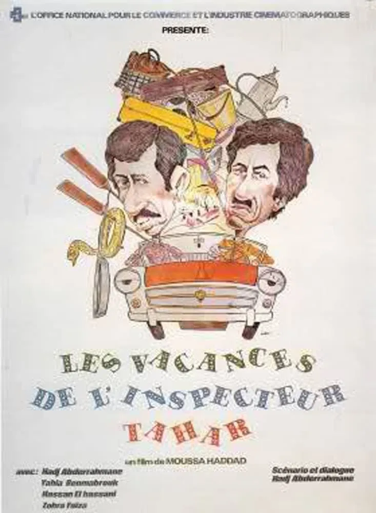 Les vacances de l'inspecteur Tahar poster