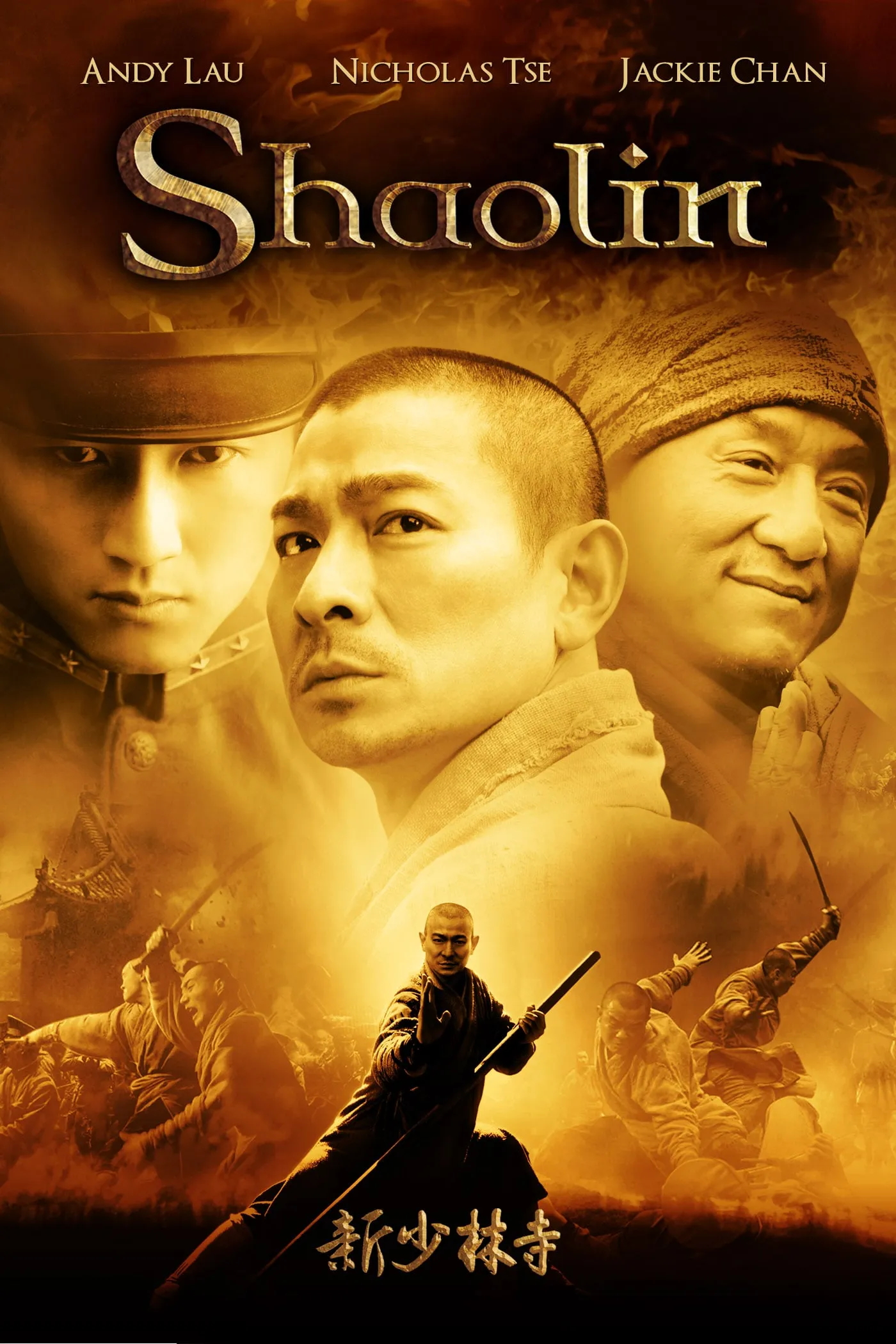 Shaolin poster