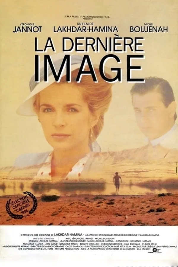 La Dernière image poster