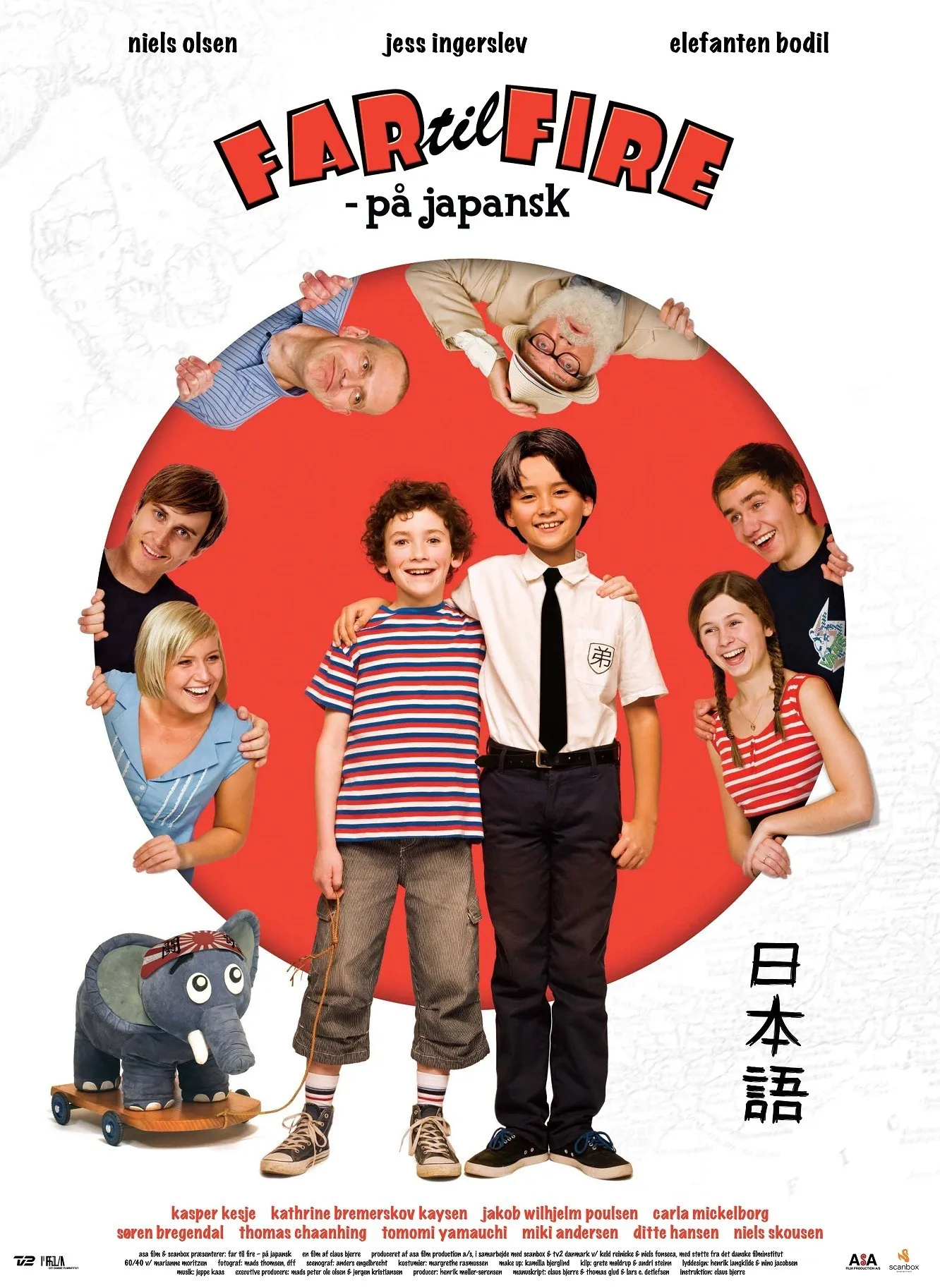 Far til fire - på japansk poster