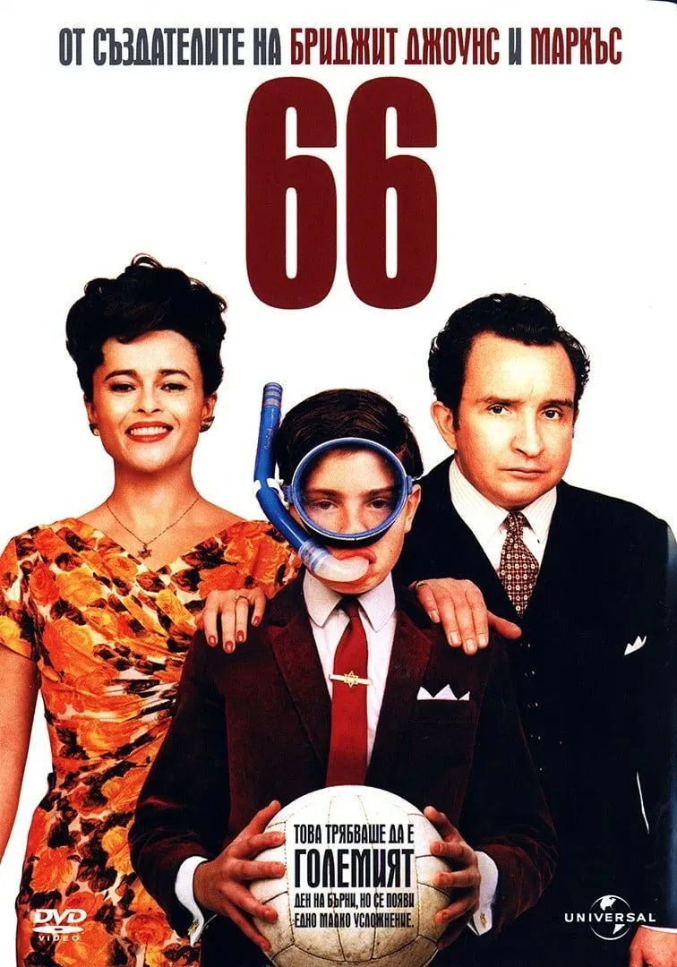 Sixty Six poster