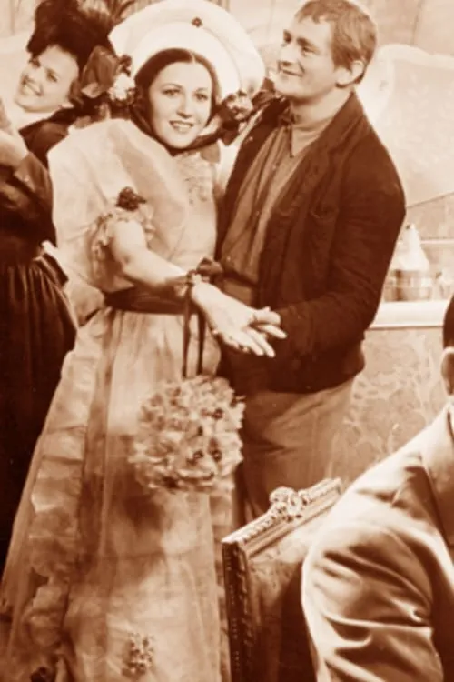 Der Purimshpiler poster