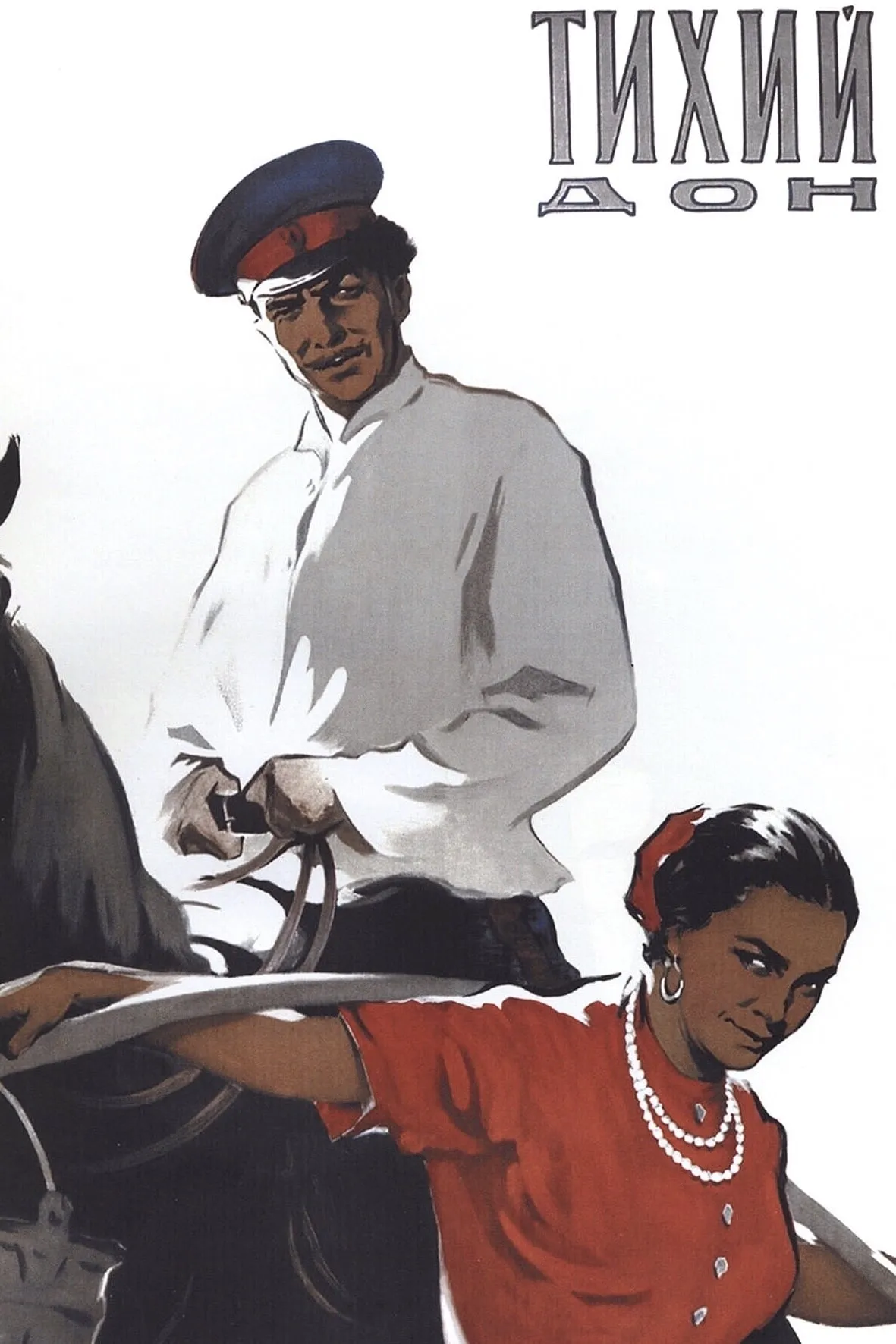 And Quiet Flows The Don poster