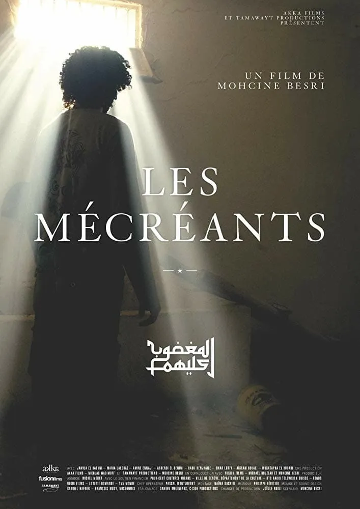 Les mécréants poster