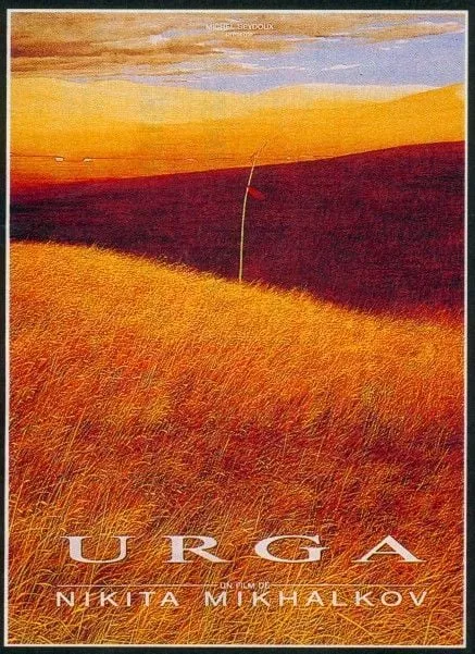 Urga poster