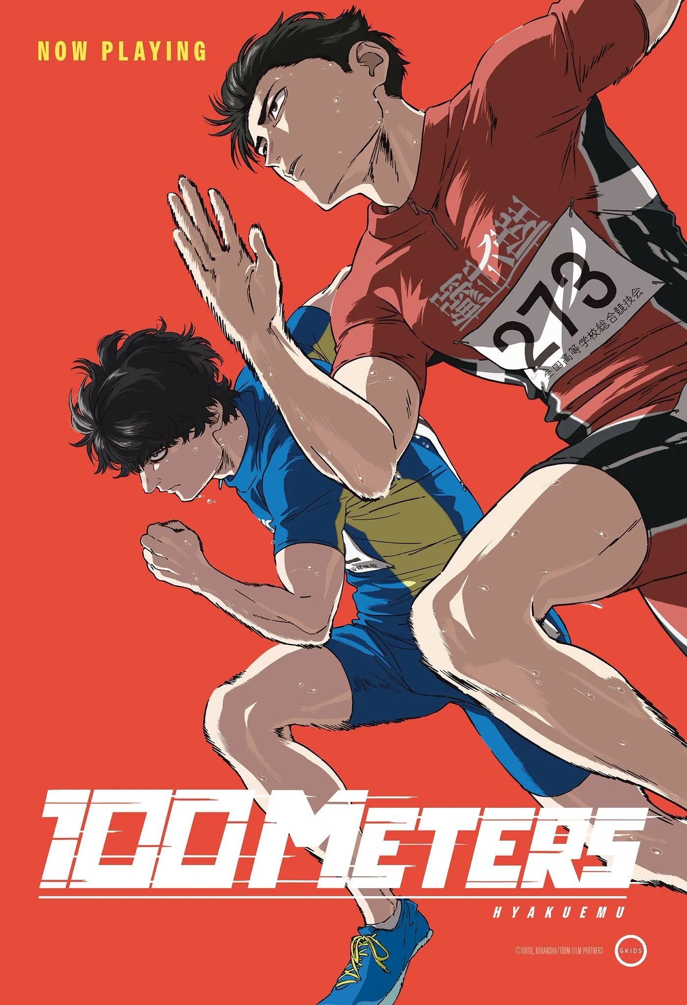 100 Meters poster