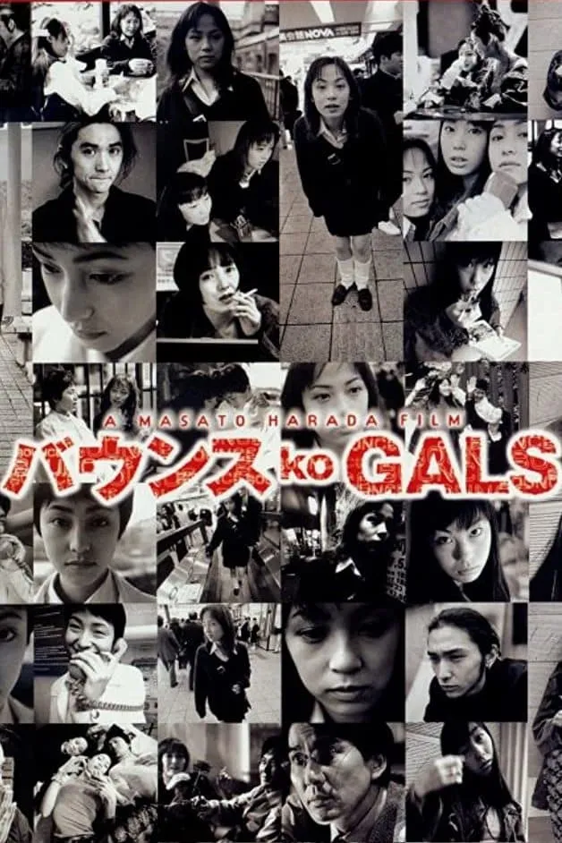 Bounce ko gals poster