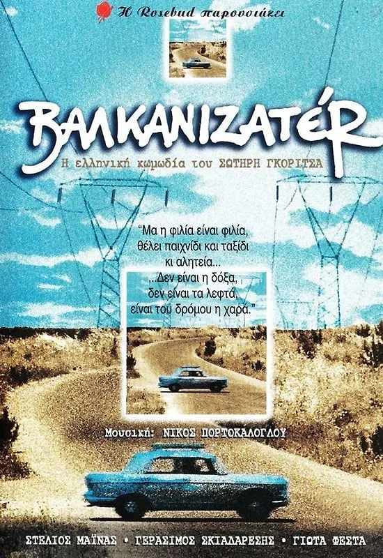 Balkanisateur poster