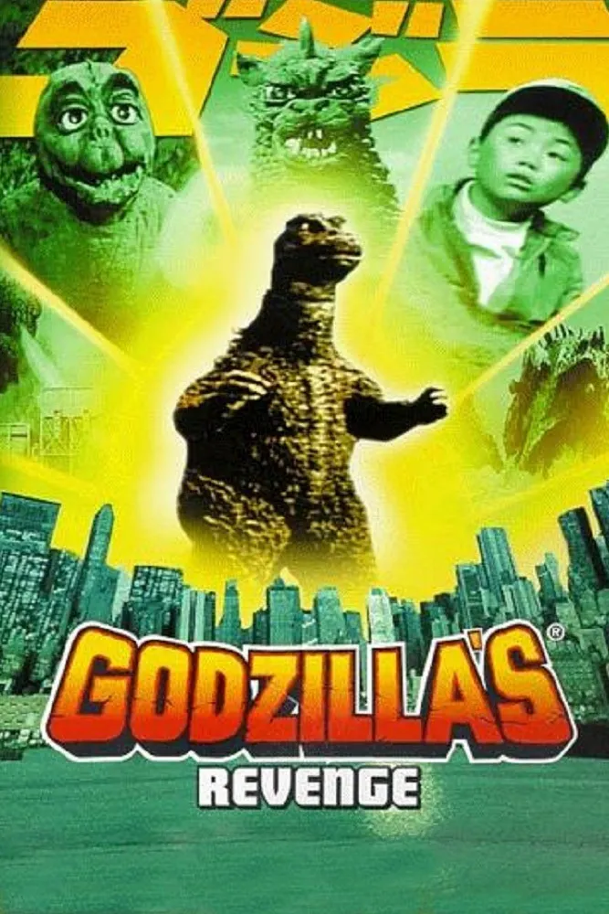 Oru Kaiju dai Shingeki poster