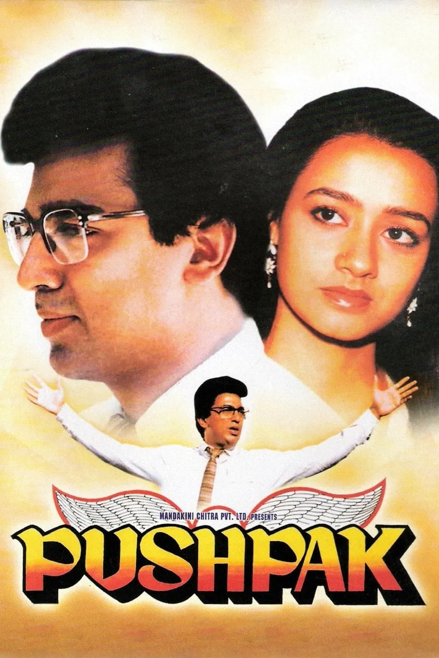 Pushpak poster