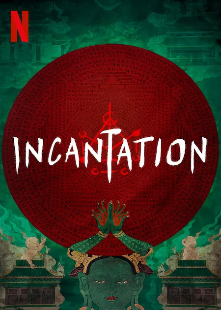 Incantation poster