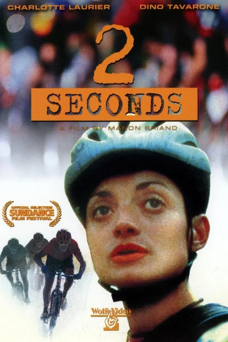 2 secondes poster