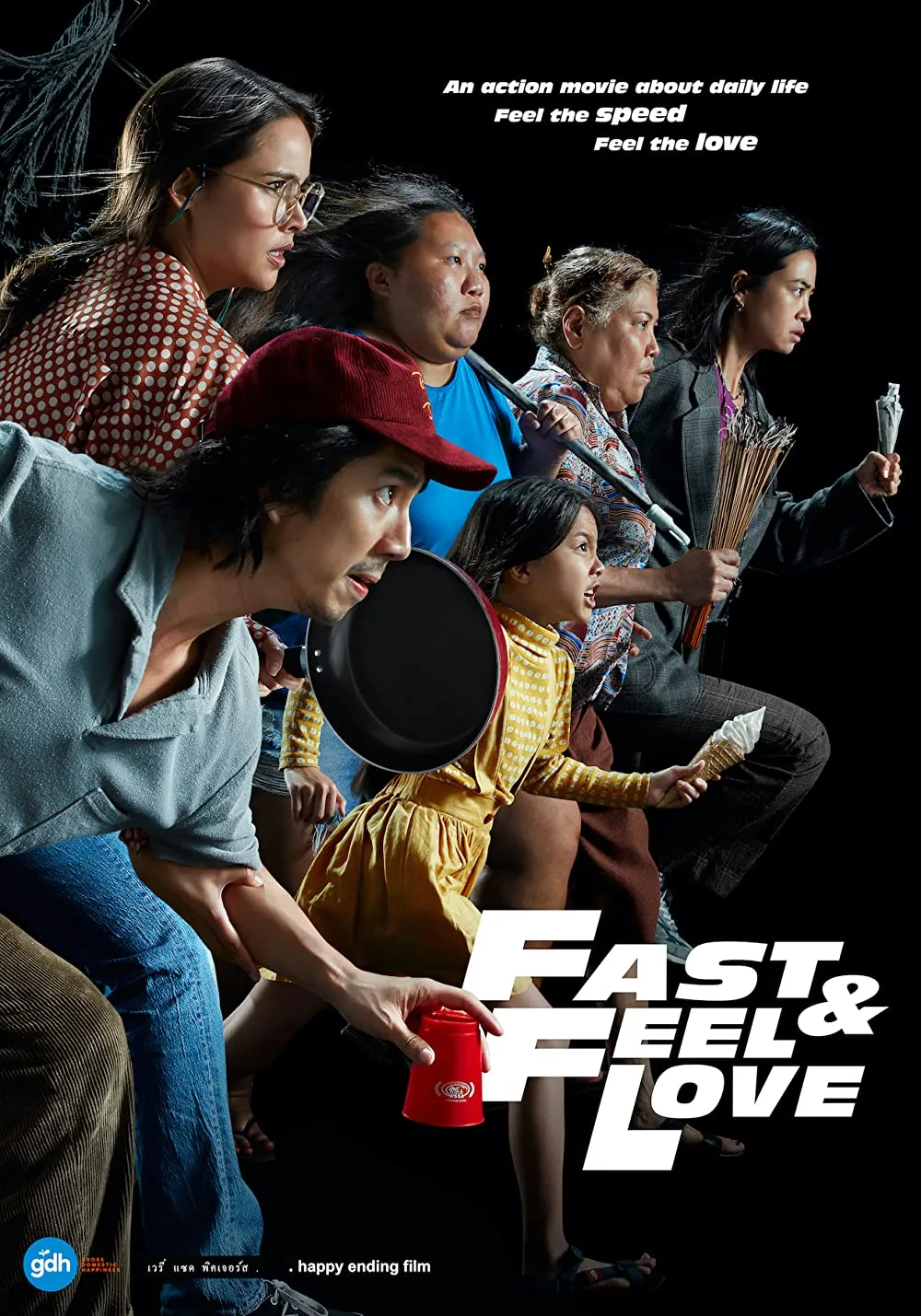 Fast & Feel Love poster