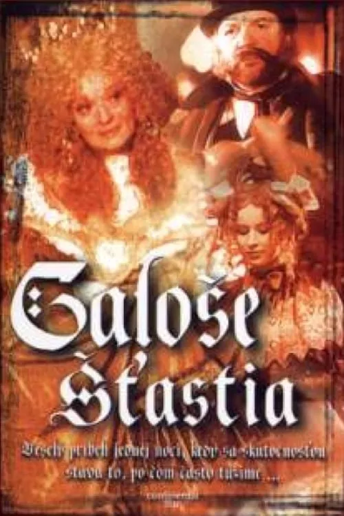 Die Galoschen des Glücks poster