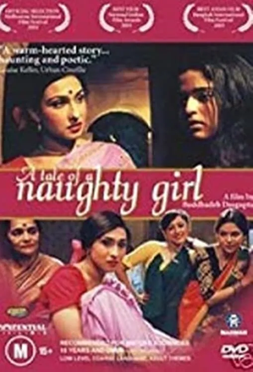 Tale of a Naughty Girl poster