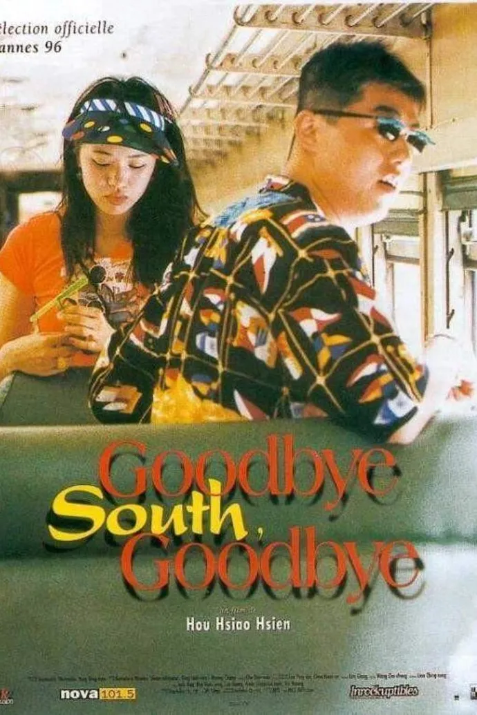 Nanguo Zaijian, Nanguo poster