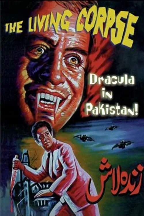 Dracula in Pakistan poster
