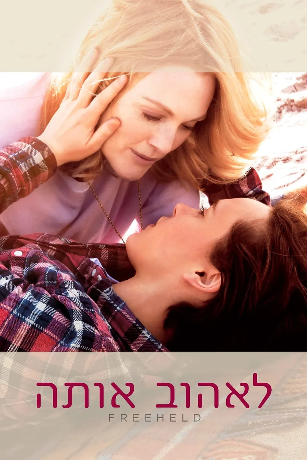 Freeheld poster