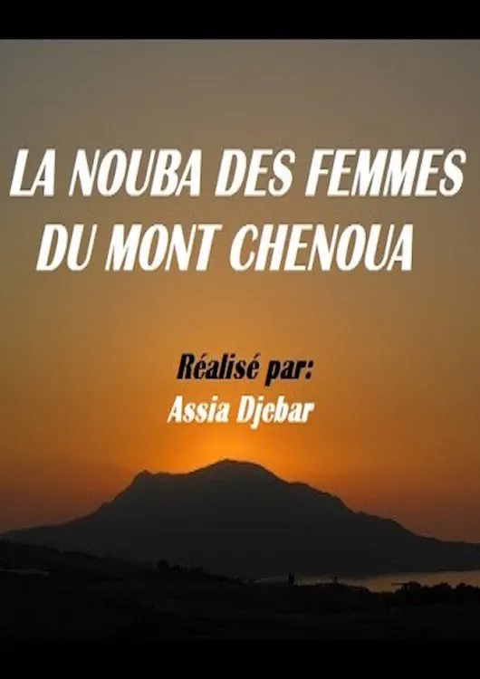 La nouba des femmes du Mont Chenoua poster