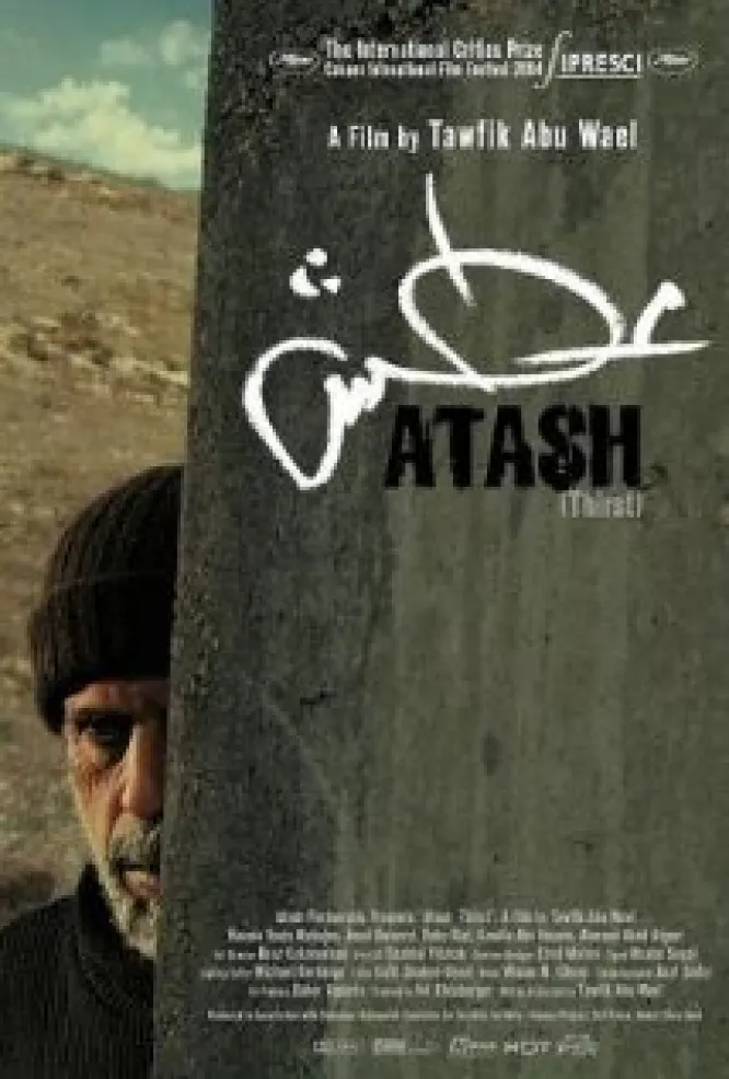 Atash poster
